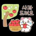 뿌니의 향기로운 꽃인사