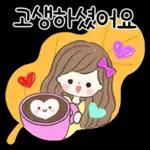 말풍선 위에 꽃피는 예쁜말