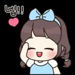 애교쟁이 빈이 3