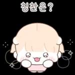 아아 마실래?