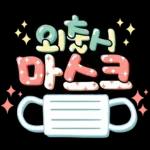 화이팅 미샤엘발락❤️