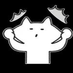 뮤냥은 이불 속이 좋다