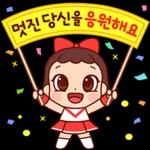 행복을 전하는 예쁜말톡