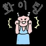 화이팅 미샤엘발락❤️