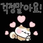 업티콘 배꼽 빠지게 업업업