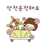 ☃️밖이 춥네요☃️따숩게 입고다니세요~^^❤️‍🔥