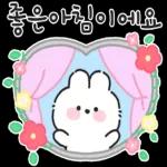 포슬토끼의 다정하게 말해요 3