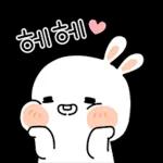 토란이는 행복바라기 4