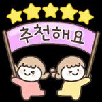 예쁜말 다정한말 톡 3