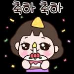멋쟁이 여사님의 일상톡 2