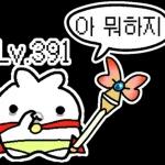 게임 좀 그만해