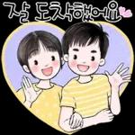 함께라서 넘넘 행복해요.