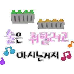 나 말티즈 김두부, 예쁘게 말한다!