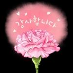 꽃처럼 말해요111