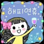 사랑하는 그대에게 Ver. 14