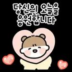 활기찬 일주일을 위한 메세지