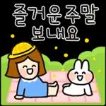매일쓰는 예쁜말티콘 5