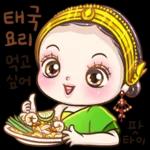 아라리가 났네 6