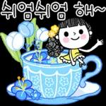 꽃보다 아름다운 그대에게 6