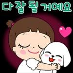 A언제볼까?
