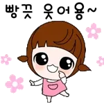 돌리브라운의 애교톡톡