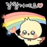 엄마아빠의 기염댕이 삐앙이