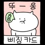 무료 다운로드, 매일 업데이트, 로그인 불필요