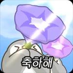 몽글몽글 동화나라 티키타카