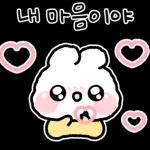 몽글몽글 뚜끼야 3