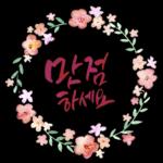 감성수채화시리즈