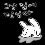 내 이름은 보보야