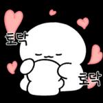 효효나는 너 밖에모르는 바보