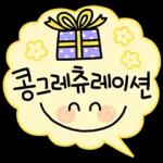 파스텔 갬성 버블톡 2