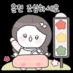 꽃집 소녀의 꽃처럼 고운 마음톡