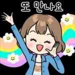 32가지 응원티콘 2 (힙한공주 Ver.)