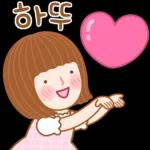 오늘의 설렘톡 3