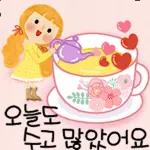 역시 최고에요~!! 굿!