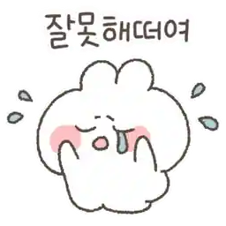 저요 저요
