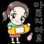 체리의 하루는 체리체리해