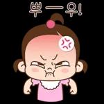 쥐방울은 귀욤 그 잡채