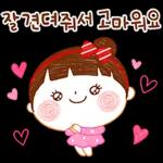기운내요 응원해요! 