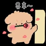 갱상도 갱아지에 사랑고백! 2