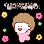 01.25 인기 스티커