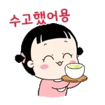 수고했어용~~~🤝