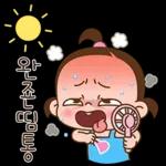 겨울 빨리 왔으면 좋겠다