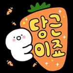 감
사요