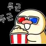 영화 없이 사는 건 무리덕!
