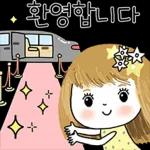 빛나는 하루 보내세요