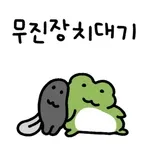 굿모닝!!!!!!!!!!!!