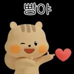 앙큼하면 다지
